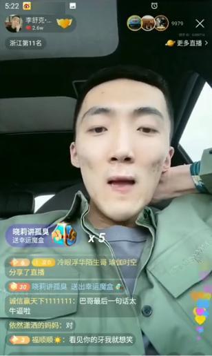 李舒克爆料辛巴了吗视频,李舒克揭露惊人内幕 第3张 李舒克爆料辛巴了吗视频,李舒克揭露惊人内幕 第3张