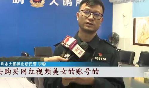 广东网红爆料新闻事件,揭秘最新热点事件