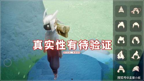 光遇下个复刻最新爆料  第3张