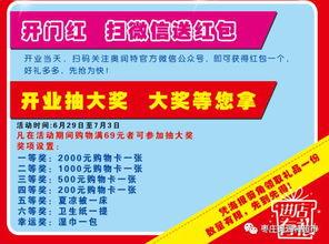 枣庄万达爆料最新消息今天,揭秘今日重大爆料！  第1张
