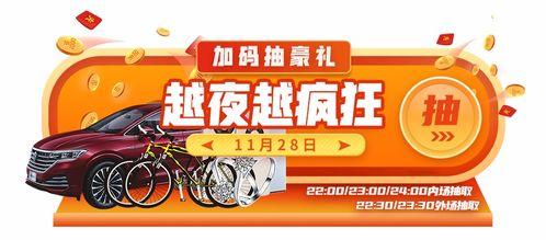枣庄万达爆料最新消息今天,揭秘今日重大爆料！  第2张
