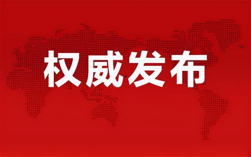 枣庄万达爆料最新消息今天,揭秘今日重大爆料！  第3张