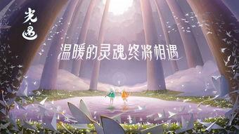 光遇最新爆料8月,神秘梦境与奇幻冒险即将开启  第1张