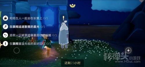 光遇最新爆料8月,神秘梦境与奇幻冒险即将开启  第2张