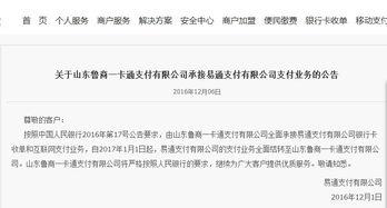 爆料迷支付网最新文章,迷支付网深度解析 第1张 爆料迷支付网最新文章,迷支付网深度解析 第1张
