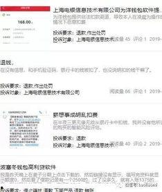 爆料迷支付网最新文章,迷支付网深度解析 第2张 爆料迷支付网最新文章,迷支付网深度解析 第2张