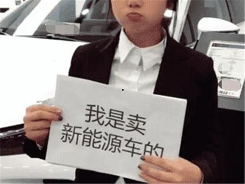 比亚迪销售员爆料视频曝光,揭秘新能源汽车销售内幕  第3张