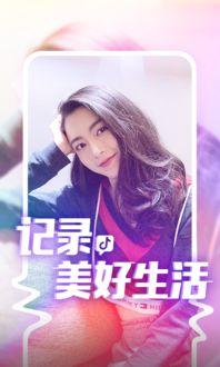抖音师姐爆料视频,揭秘幕后真相，带你走进抖音世界  第3张