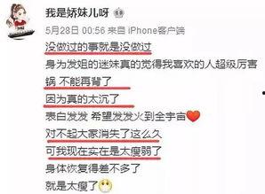 罗沙最新爆料新闻事件 第1张 罗沙最新爆料新闻事件 第1张