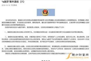 罗沙最新爆料新闻事件 第2张 罗沙最新爆料新闻事件 第2张