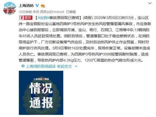 罗沙最新爆料新闻事件 第3张 罗沙最新爆料新闻事件 第3张