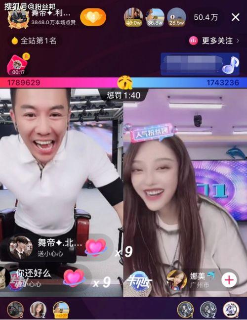 爆料舞帝利哥人气视频,火爆网络背后的惊人魅力