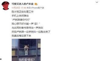 爆料赵梦玥视频,揭秘背后惊人真相 第3张 爆料赵梦玥视频,揭秘背后惊人真相 第3张
