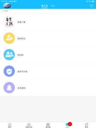 自贡热搜爆料新闻视频,最新爆料新闻视频深度解析 第2张 自贡热搜爆料新闻视频,最新爆料新闻视频深度解析 第2张