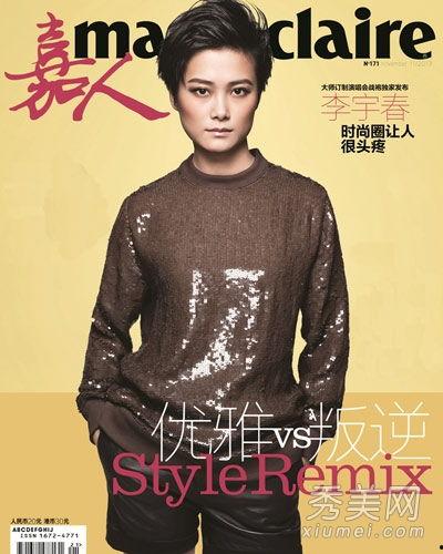 李明星最新爆料,揭秘娱乐圈不为人知的幕后真相 第2张 李明星最新爆料,揭秘娱乐圈不为人知的幕后真相 第2张