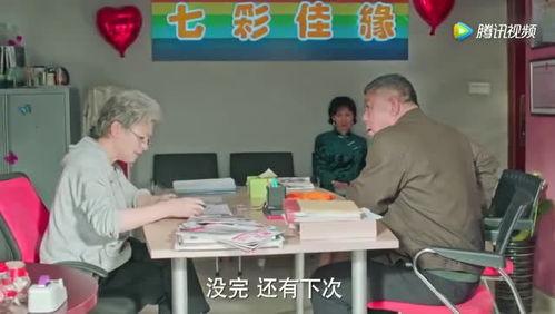 老年男士征婚在线观看,老年男士征婚节目温馨回顾  第2张