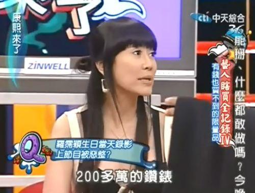 爆料娱乐圈直播的女博主,娱乐圈女博主直播幕后故事  第3张