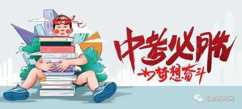 魔杖爆料最新消息视频,揭秘最新神秘视频背后的惊人真相