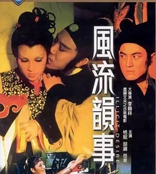 风流韵事手机在线观看,手机在线,激情瞬间尽收眼底 第3张 风流韵事手机在线观看,手机在线,激情瞬间尽收眼底 第3张