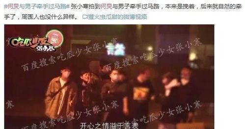 娱乐大爆料歌曲有哪些,盘点热门歌曲背后的故事与幕后花絮 第2张 娱乐大爆料歌曲有哪些,盘点热门歌曲背后的故事与幕后花絮 第2张