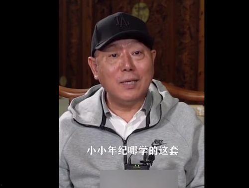 李成儒爆料演员视频 第2张 李成儒爆料演员视频 第2张