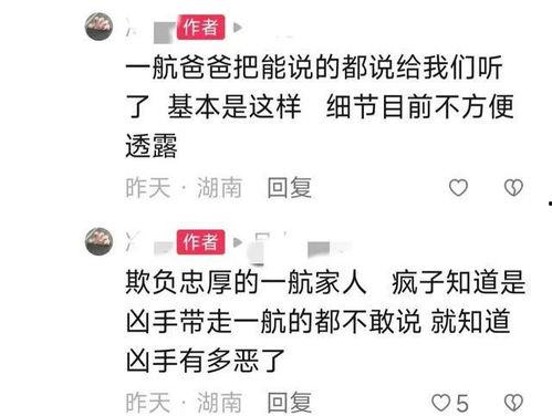 近期食品爆料案件最新进展,最新进展揭秘