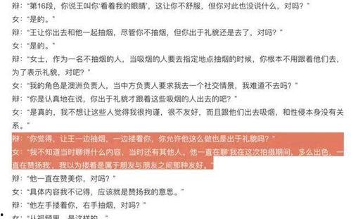近期食品爆料案件最新进展,最新进展揭秘  第2张