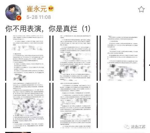 近期食品爆料案件最新进展,最新进展揭秘  第3张