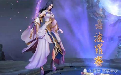 王者诡秘之主皮肤爆料最新,神秘力量觉醒 第3张 王者诡秘之主皮肤爆料最新,神秘力量觉醒 第3张