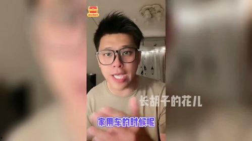 葛斯齐最新爆料原视频,揭秘事件背后惊人真相！  第3张