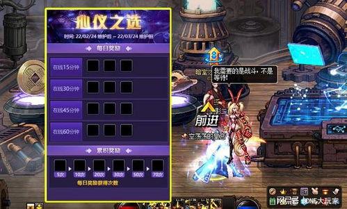 dnf最新八卦爆料,神秘新活动即将来袭，玩家热议新版本爆料！  第3张