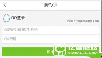今日头条新闻爆料入口,揭秘热门新闻背后的真相