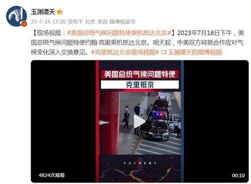 美国爆料摩迪骗局视频播放,摩迪骗局视频播放背后的真相 第3张 美国爆料摩迪骗局视频播放,摩迪骗局视频播放背后的真相 第3张