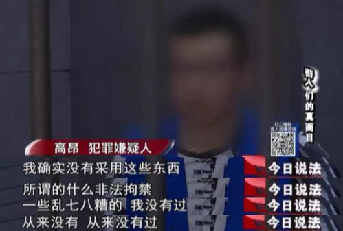 恒力 员工 爆料视频,揭露企业内部惊人真相