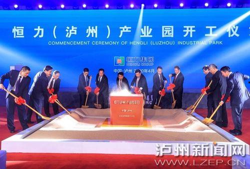 恒力 员工 爆料视频,揭露企业内部惊人真相  第3张