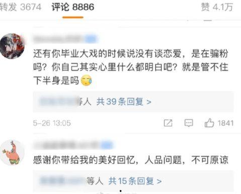51热门大瓜今日吃瓜爆料汇总,今日吃瓜爆料汇总,热点事件一网打尽 第2张 51热门大瓜今日吃瓜爆料汇总,今日吃瓜爆料汇总,热点事件一网打尽 第2张