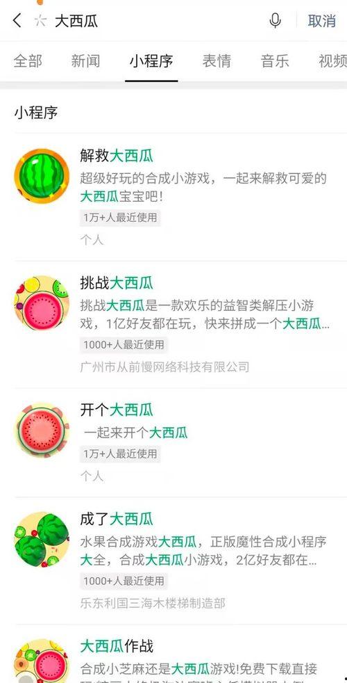 51热门大瓜今日吃瓜爆料汇总,今日吃瓜爆料汇总,热点事件一网打尽 第3张 51热门大瓜今日吃瓜爆料汇总,今日吃瓜爆料汇总,热点事件一网打尽 第3张