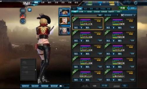 逆战塔防体验服12月最新爆料,全新关卡与英雄等你挑战! 第3张 逆战塔防体验服12月最新爆料,全新关卡与英雄等你挑战! 第3张
