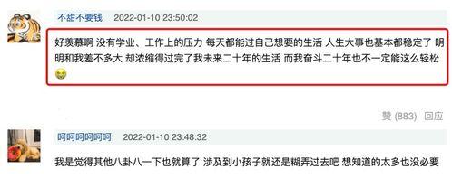 小孩录视频爆料违法吗,法律边界与家庭教育探讨  第1张