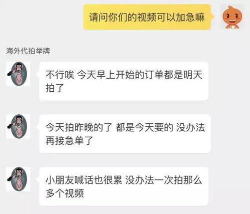 小孩录视频爆料违法吗,法律边界与家庭教育探讨  第2张