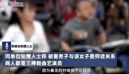 湖南女子爆料新闻报道事件,揭露惊人真相,引发社会关注 第3张 湖南女子爆料新闻报道事件,揭露惊人真相,引发社会关注 第3张