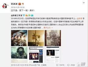 娱乐圈吃瓜等级,从初级小白到资深瓜农,你处于哪个阶段? 第2张 娱乐圈吃瓜等级,从初级小白到资深瓜农,你处于哪个阶段? 第2张