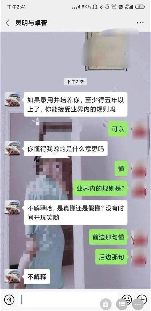 著名训练师爆料事件视频,视频内容引发热议 第1张 著名训练师爆料事件视频,视频内容引发热议 第1张