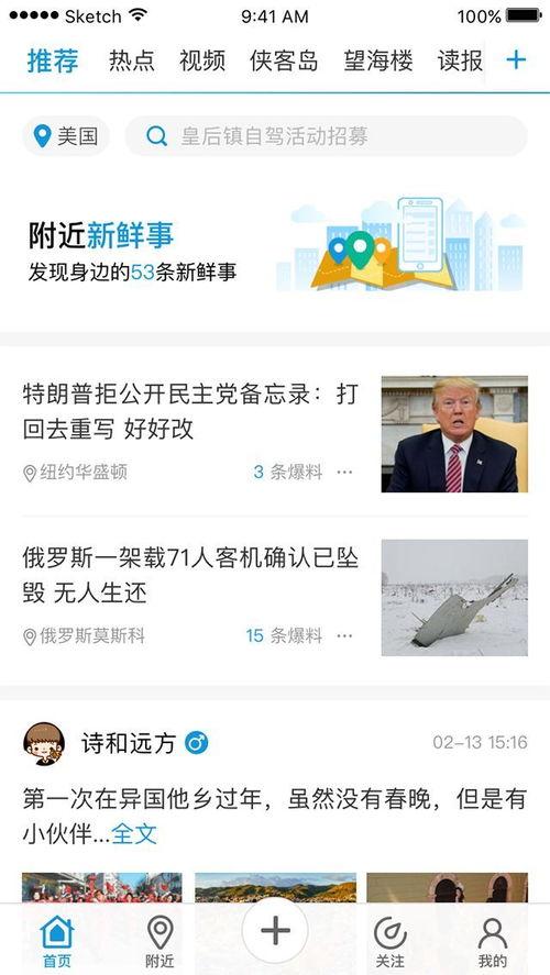 mistine爆料新闻,揭秘明星幕后故事