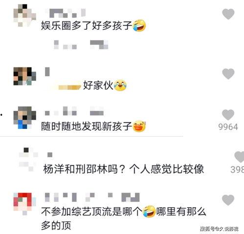 娱乐圈公众号爆料有哪些,揭秘明星幕后故事与真实生活