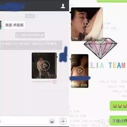 刘梓晨爆料视频大全集最新,揭秘娱乐圈不为人知的秘密  第3张
