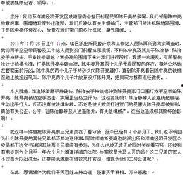 三河市新闻爆料热线电话,三河市新闻爆料热线电话助力市民参与城市治理 第3张 三河市新闻爆料热线电话,三河市新闻爆料热线电话助力市民参与城市治理 第3张