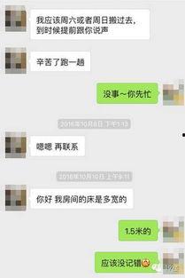 网红事件爆料美女视频播放,揭秘网络红人背后的真相