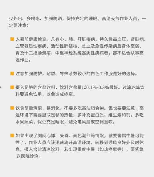 格尔木九月爆料最新消息 第2张 格尔木九月爆料最新消息 第2张