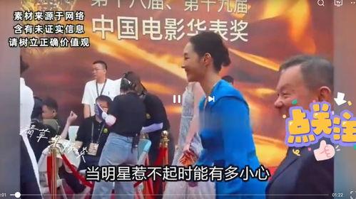 娱乐圈八卦大爆料在哪直播,大爆料直播现场，精彩瞬间不容错过！  第3张